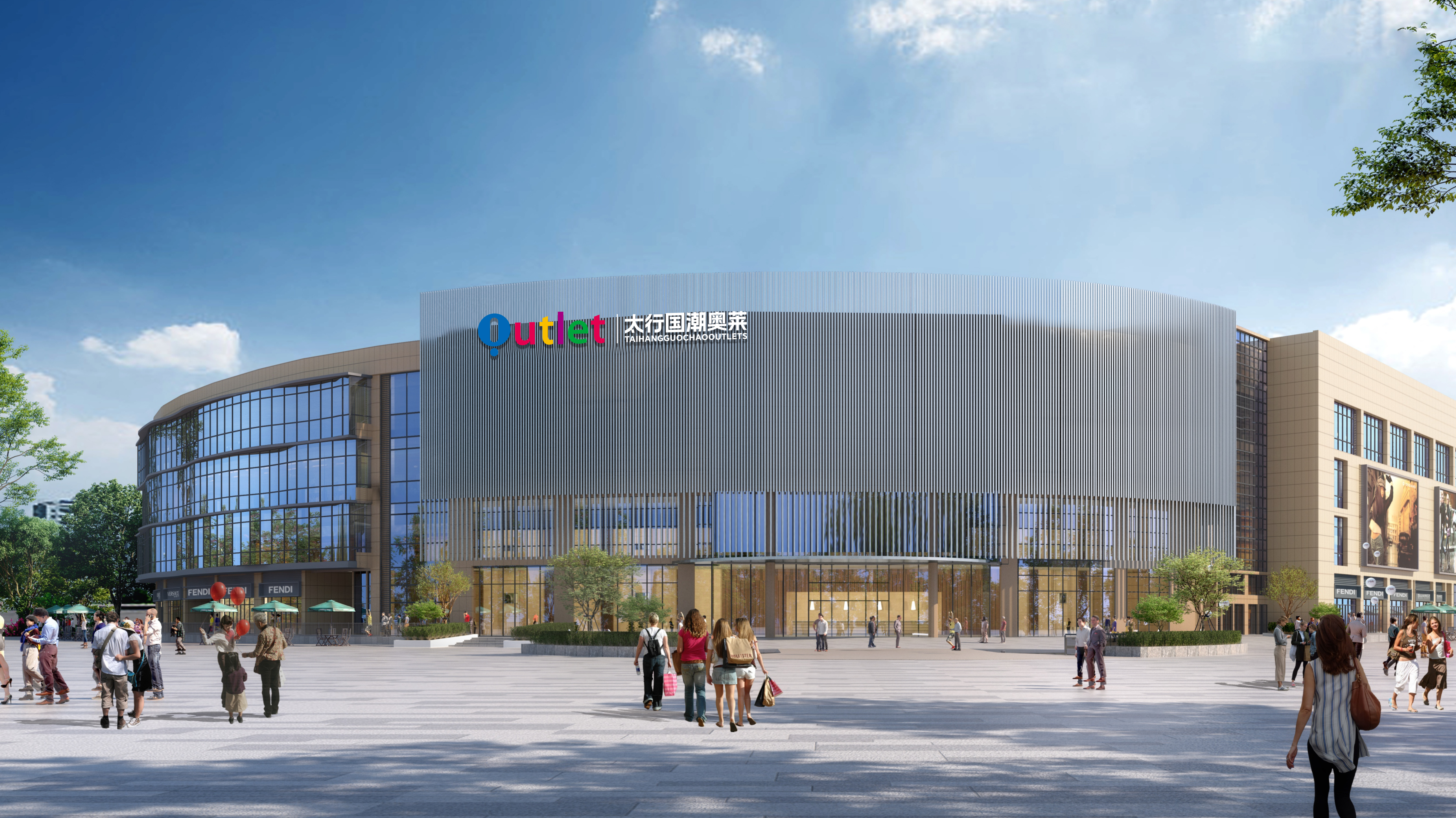 重塑奧萊商業(yè)版圖！山西高平太行國(guó)潮奧萊盛大開(kāi)業(yè)暨奧特萊斯（中國(guó)）產(chǎn)品線